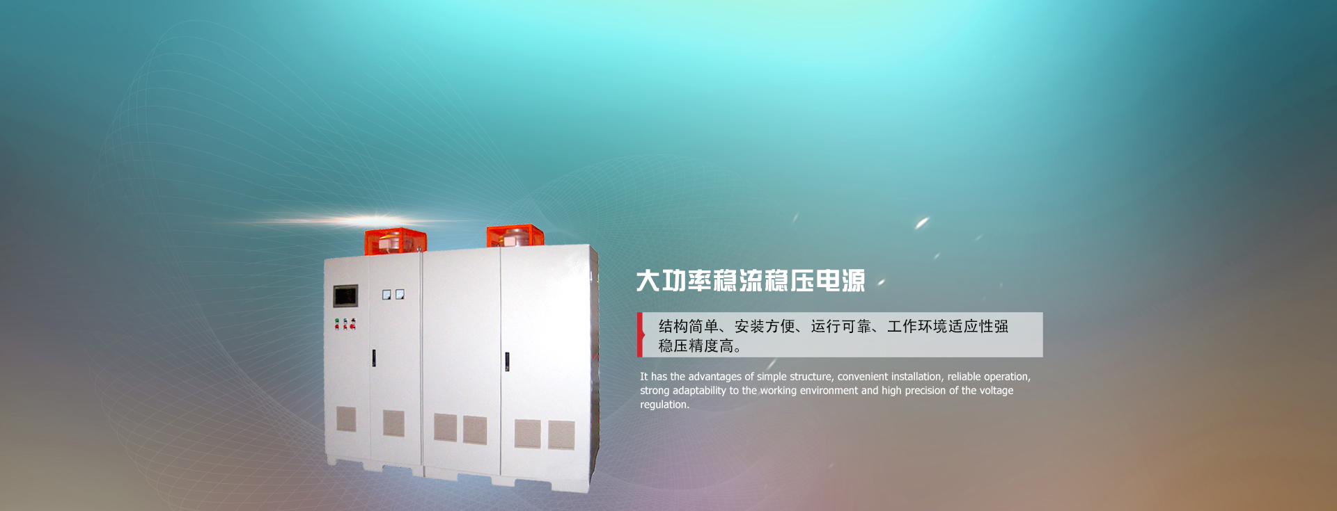 ayx爱游戏体育app电泳电源厂家